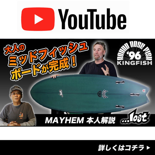 リーシュロック ポリエステル 3/8インチ 約10mm – Luvsurf