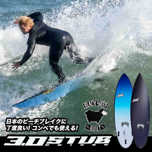 残り僅かです！ 対日本の小波ビーチブレイクモデル！LOST『SUP DRIVER