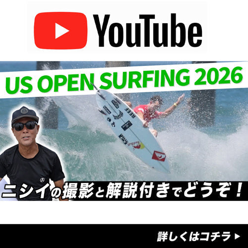新YouTube公開『2026 US OPEN of SURFING』西井の解説付き！