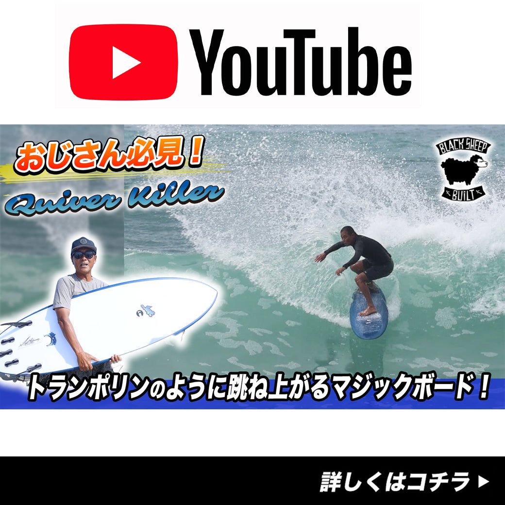 新YouTube公開！ミドルエイジ向け、究極のオールラウンダーモデル！