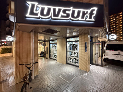 6月3日（水）『Luvsurf実店舗臨時休業のお知らせ』