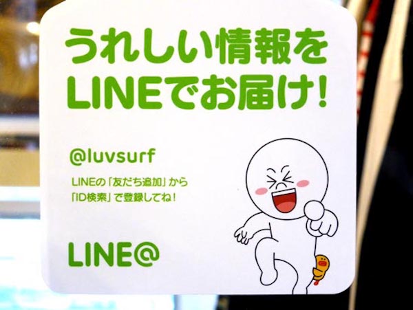 オンラインストアは年中無休！24時間お買い物できます！