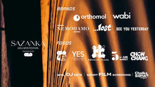 11/1は茅ヶ崎『SAZANKA WELLNESS FESTIVAL』へお越しください！LUVSURFが出展します！