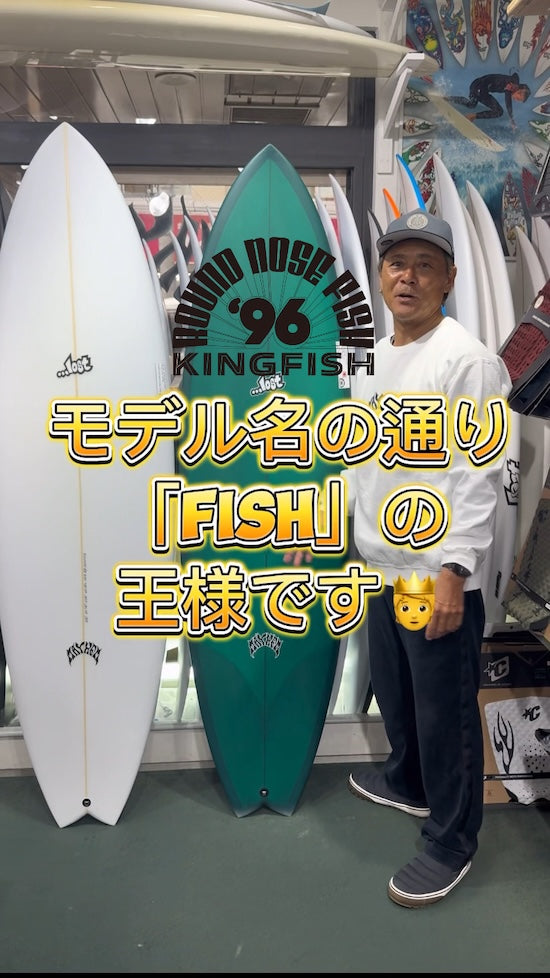 名作『RNF'96』をミッドレングス化した人気急上昇中モデル『RNF'96 KING FISH』のご紹介です！