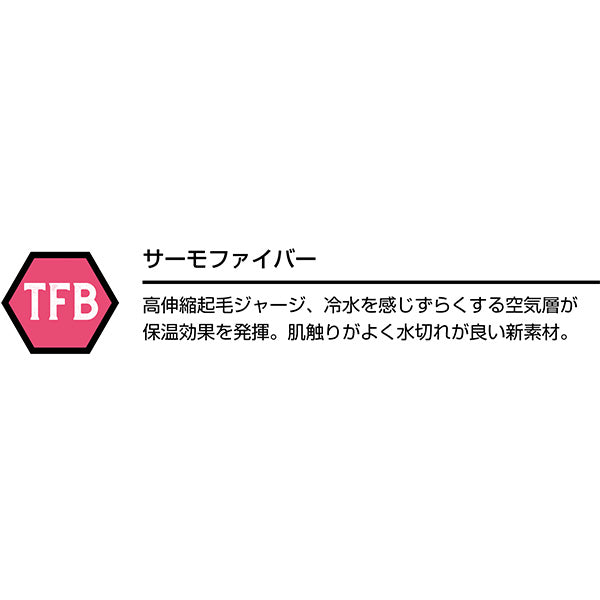4MM ストーブライトソックス起毛 ラウンド
