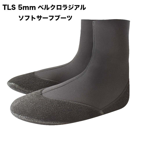 5mm ベルクロラジアル ソフトサーフブーツ/日本製 (23cm)