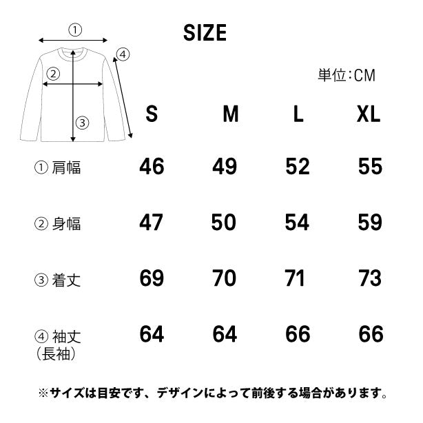 ICON LS : Sサイズ