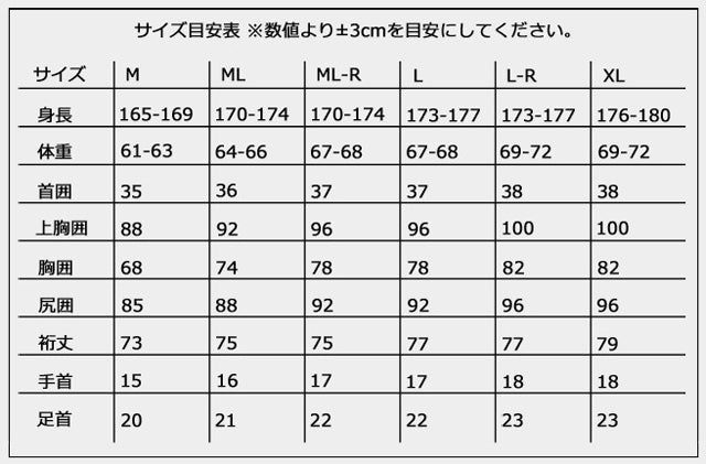 C-LIMITED LS/Zip Jacket