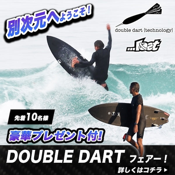 Luvsurf