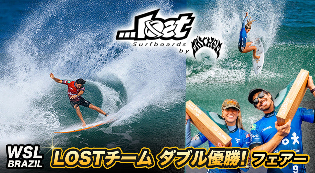 Luvsurf