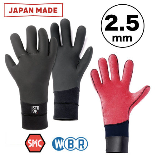 2.5mm Stove Gloves SMC Magma Core Brushed Sサイズ