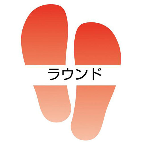 4MM ストーブライトソックス起毛 ラウンド – Luvsurf