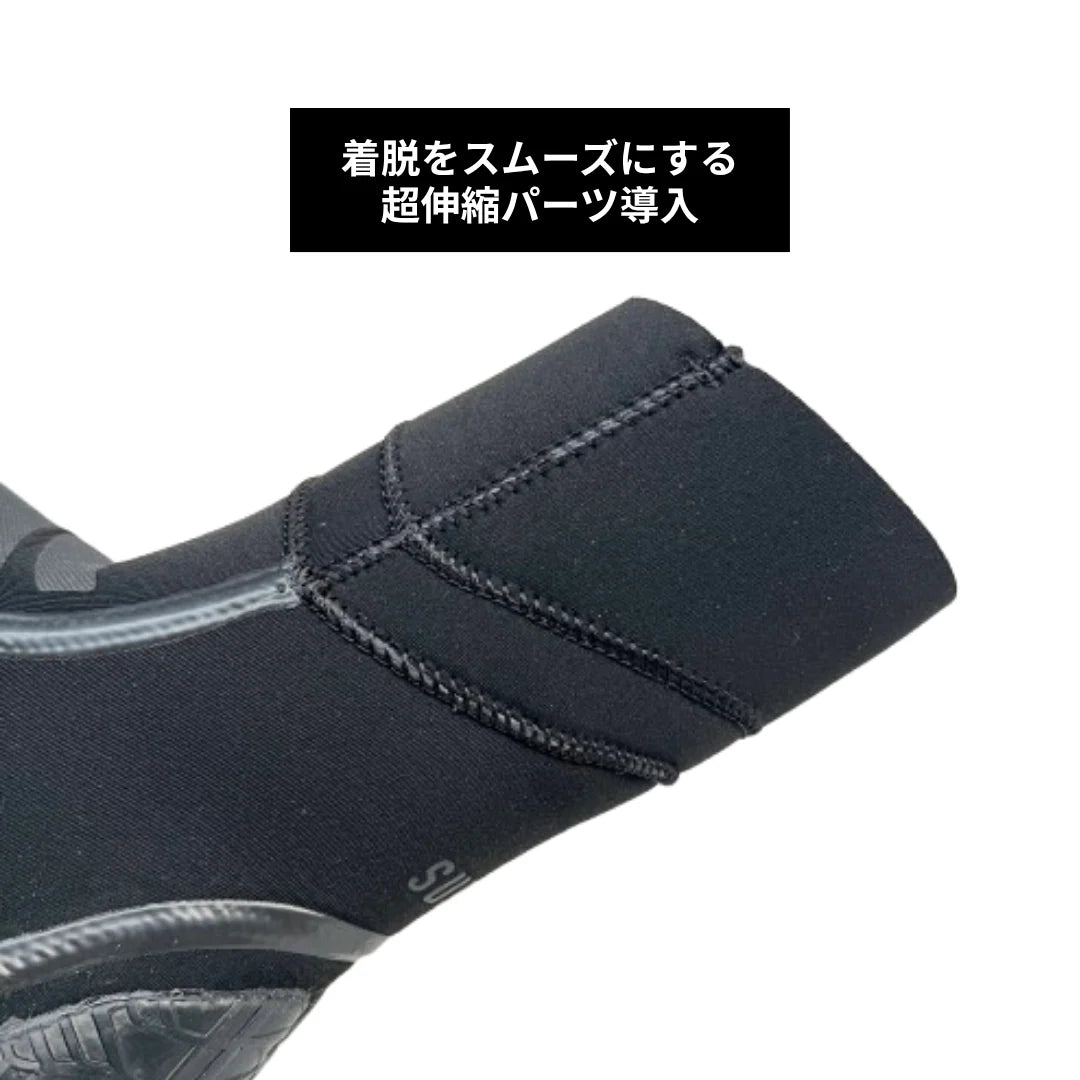 3mm スプリットソール：中割れ