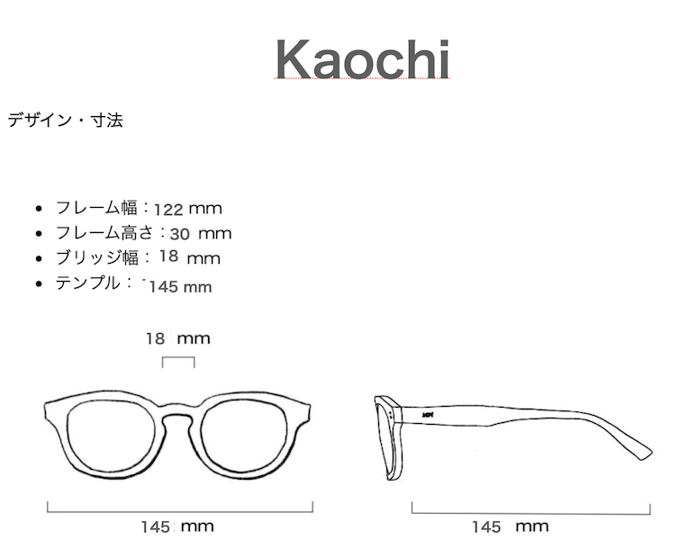 [Kaochi] Demi / Buff Brown