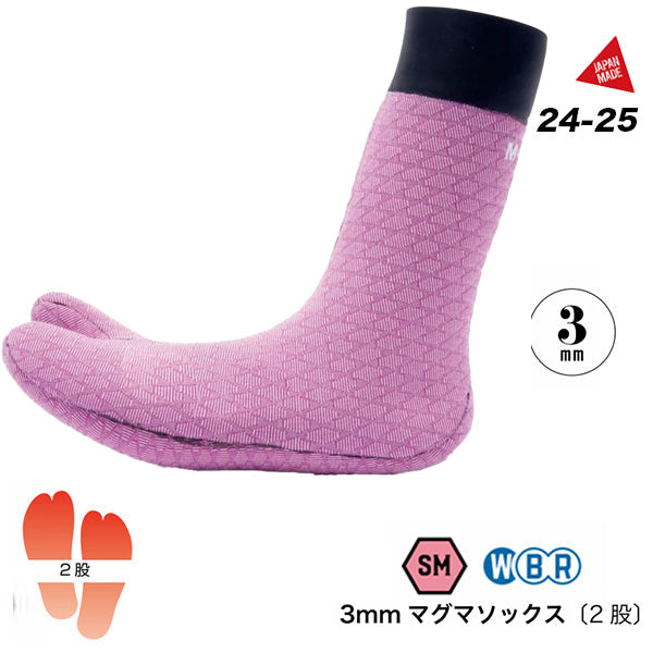 3mm マグマソックス　スーパーファーベスト