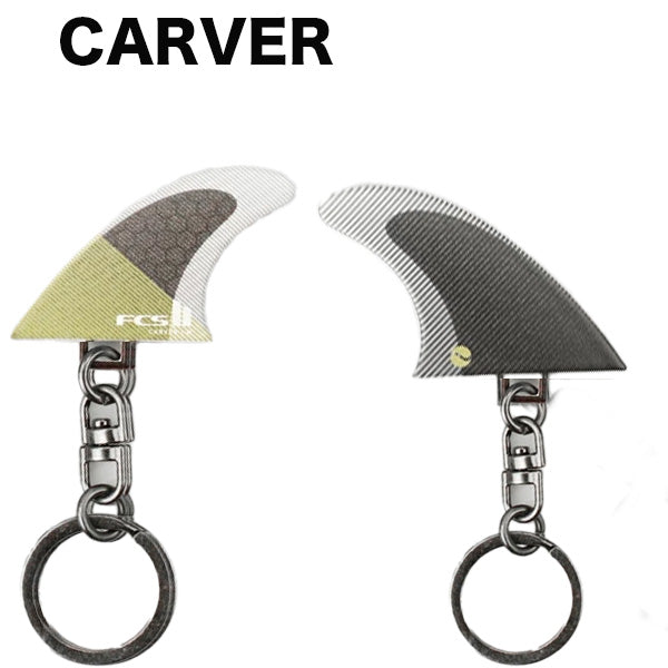 KEY RING Fin-shaped key holder
