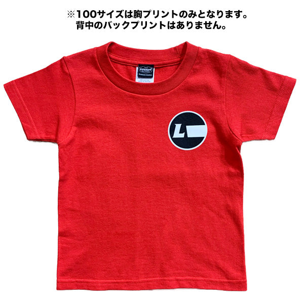 50% OFF SALE! T-shirt [CRIME] Italian Red / 100cm