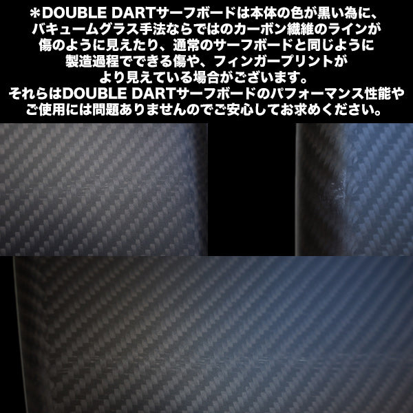 『RNF’96』FISH Tail "DOUBLE DART"