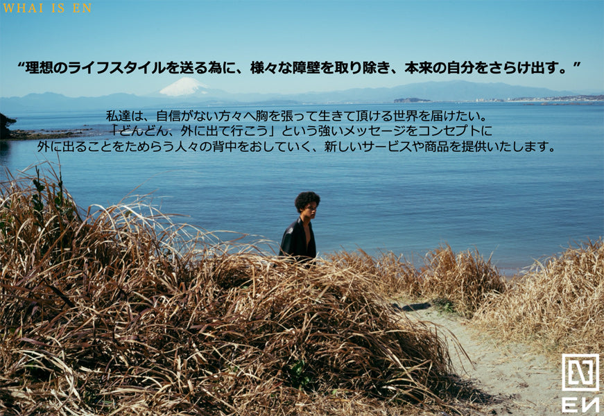 EN』Handsfree Sunscreen SPF50 PA++++ 顔用日焼け止め