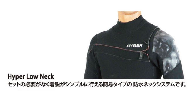 【Luvsurf限定モデル】Cyber 3×2mmスプリング FIVE NINTHS LIMITED