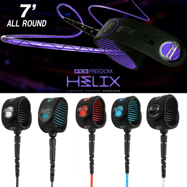 リーシュ 7′ ALL ROUND [FREEDOM HELIX LEASH]