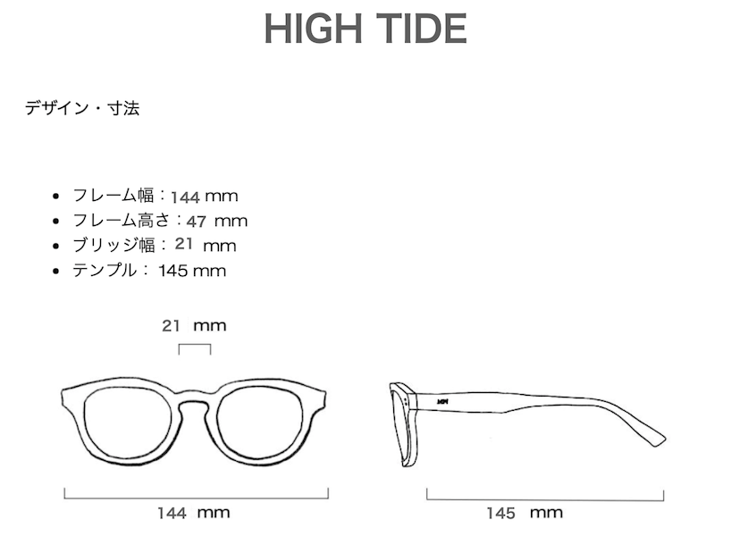 [HIGH TIDE] Photochromic Lenses Gloss Black / Bounce Gray
