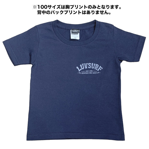50%OFFセール！Tシャツ [EST] メトロブルー 120cm
