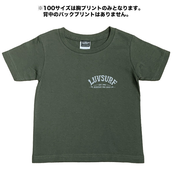 50% OFF SALE! T-shirt [EST] Army Green