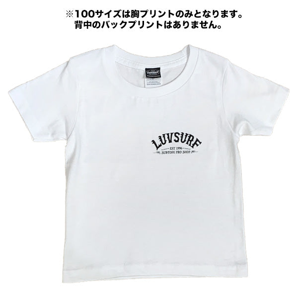 T-shirt [EST] White