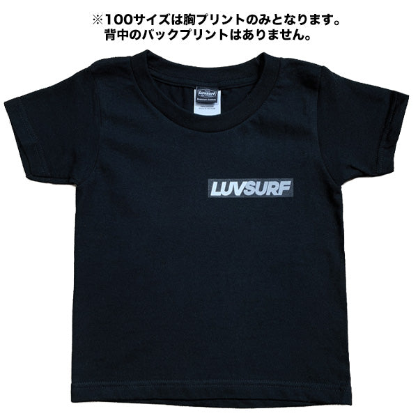 T-shirt [LUV] Black / 100cm・120cm