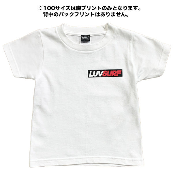 T-shirt [LUV] White