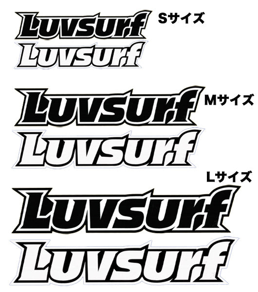 ステッカー – Luvsurf