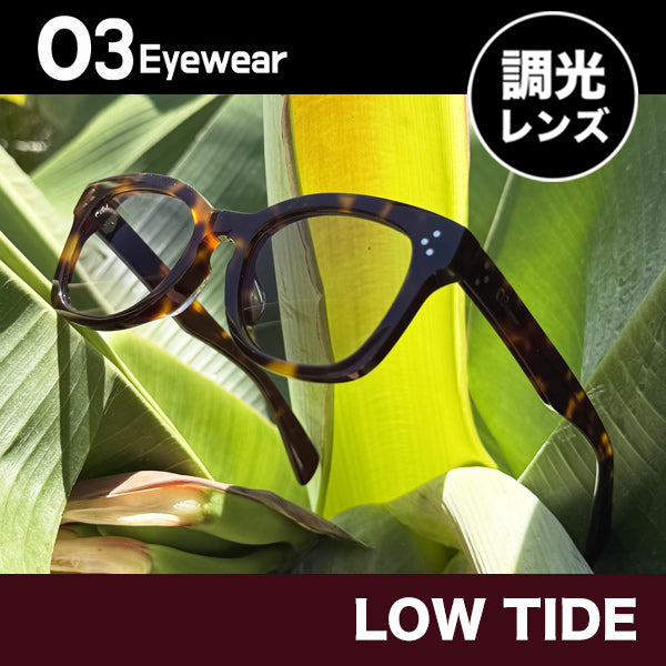 [LOW TIDE] 調光レンズ Demi / Bounce Gray