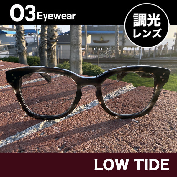 [LOW TIDE] 調光レンズ Gray Havana / Bounce Gray