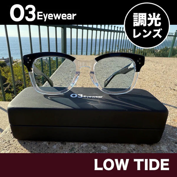[LOW TIDE] Photochromic Lenses Black Clear / Emo Blue