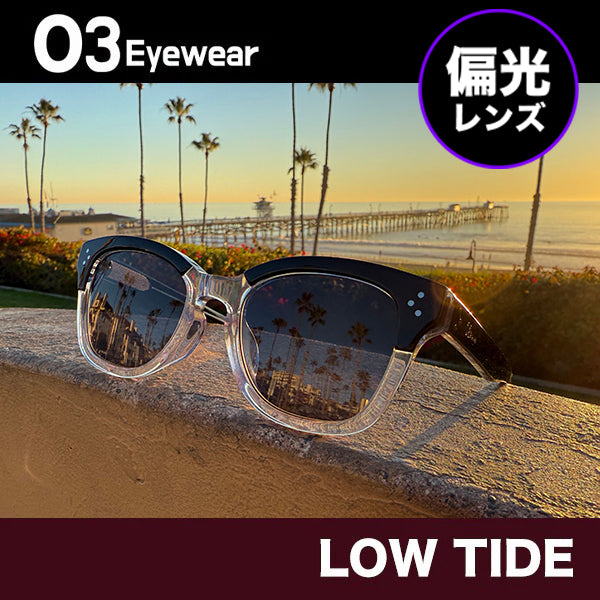 [LOW TIDE] 偏光レンズ Black Clear / 偏光Blue