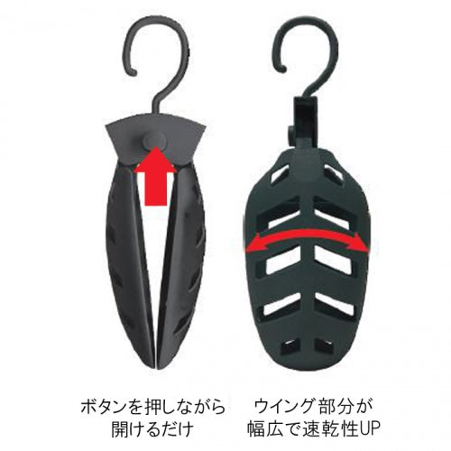 PINE HANGER / ウェットスーツハンガー