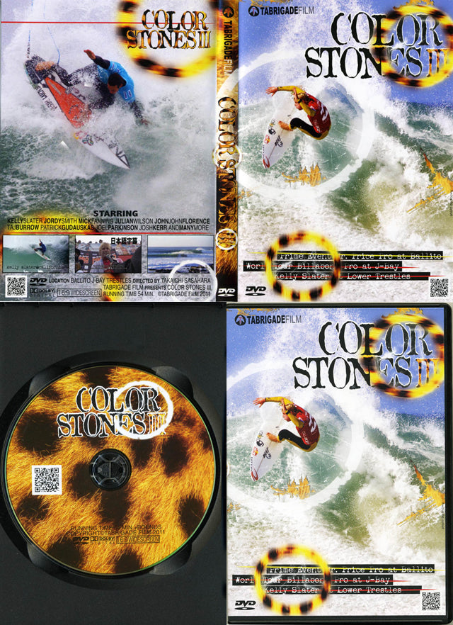 セール特価 DVD『Color Stones ３』