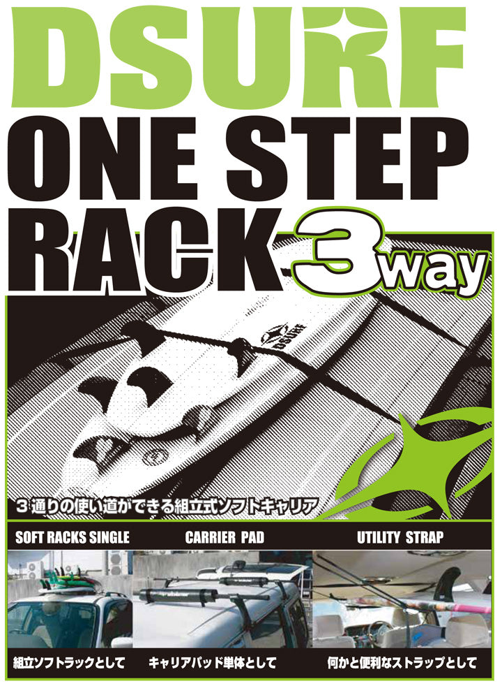 One Step Rack