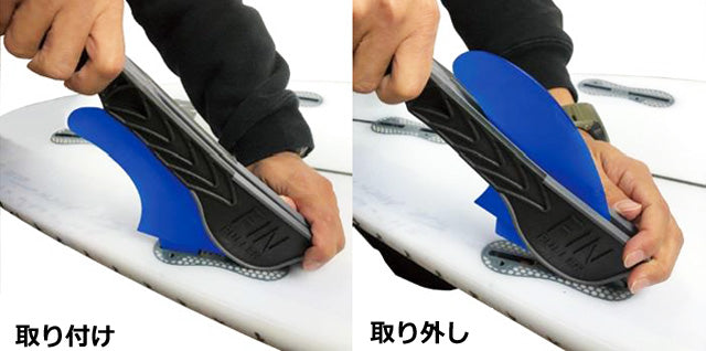 FINPULLER