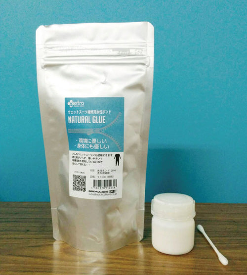 ウエットスーツ補修用水性ボンド NATURAL GLUE