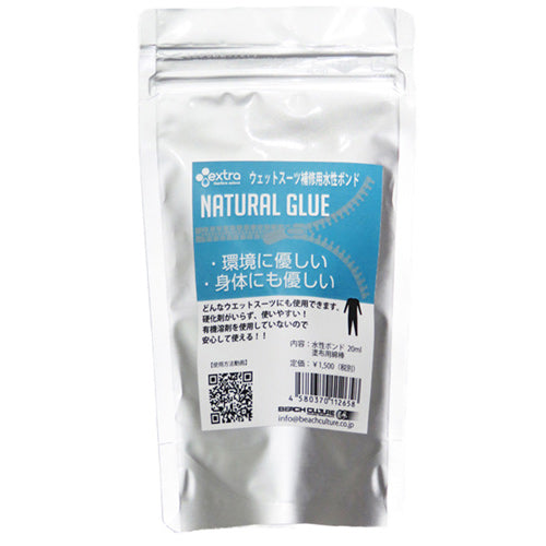 ウエットスーツ補修用水性ボンド NATURAL GLUE