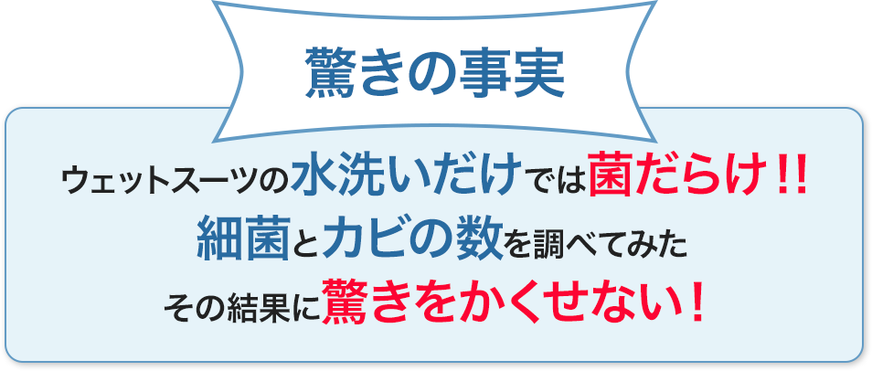 アロマウェット・ボタニカル / オールインワンタイプ