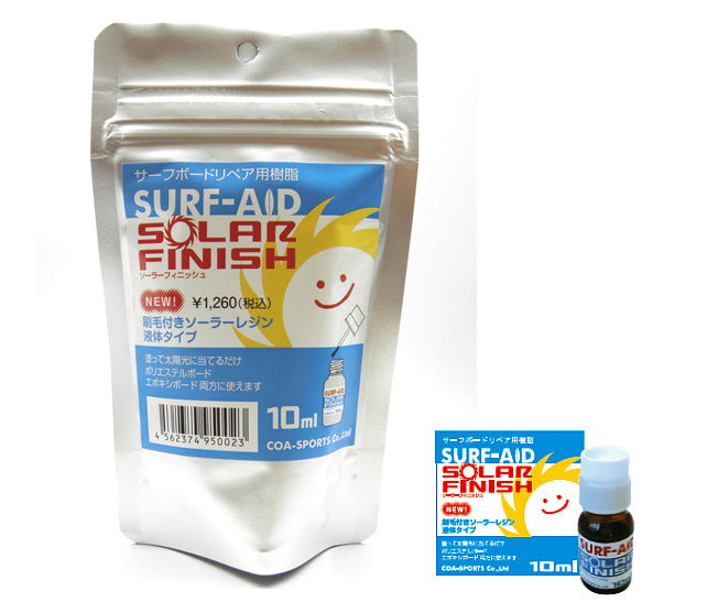 『SURF-AID』ソーラーフィニッシュ/サーフボードリペア用樹脂