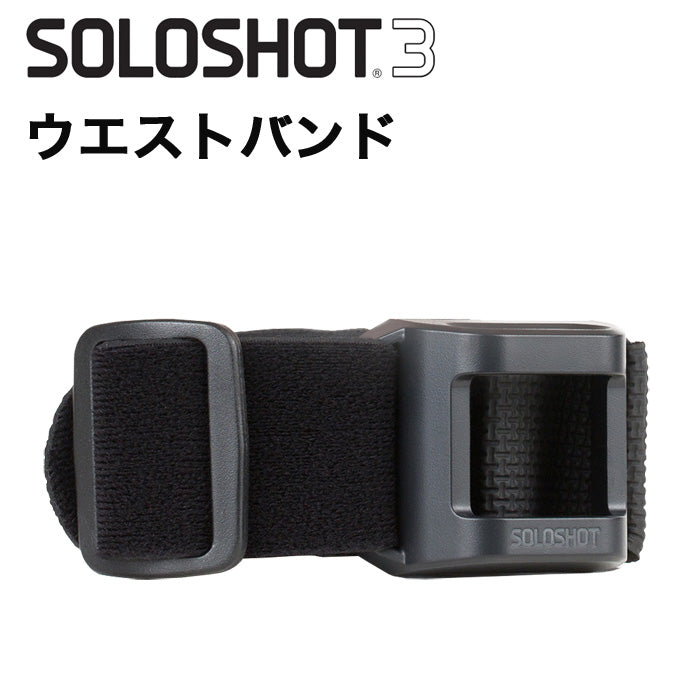 SLOSHOT３『ウエストバンド』タグ装着バンド