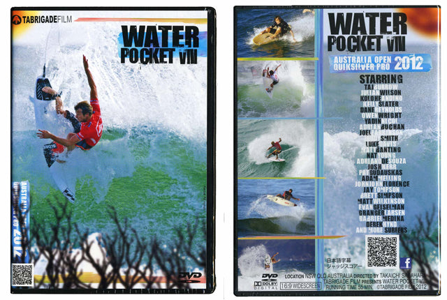 『WATER POCKET-8』ウォーターポケット8-TABRIGADE FILM-DVD