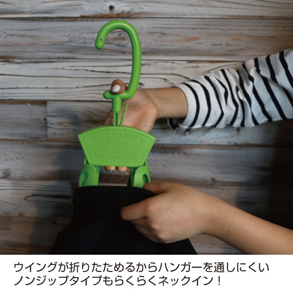 WING HANGER２/ウェットスーツ専用ハンガー