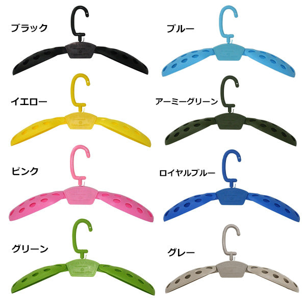 WING HANGER２/ウェットスーツ専用ハンガー