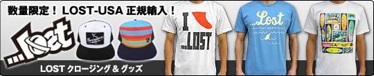 lost_clothing_store