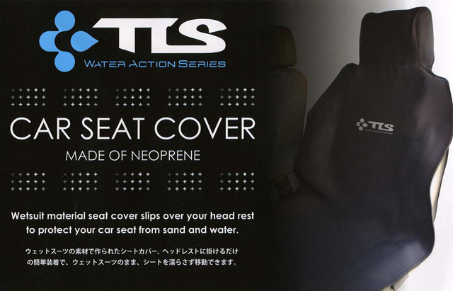 TOOLS』シートカバー | Luvsurf | プロサーファー西井浩治が運営するロスト、プレセボの正規代理店ラヴサーフ